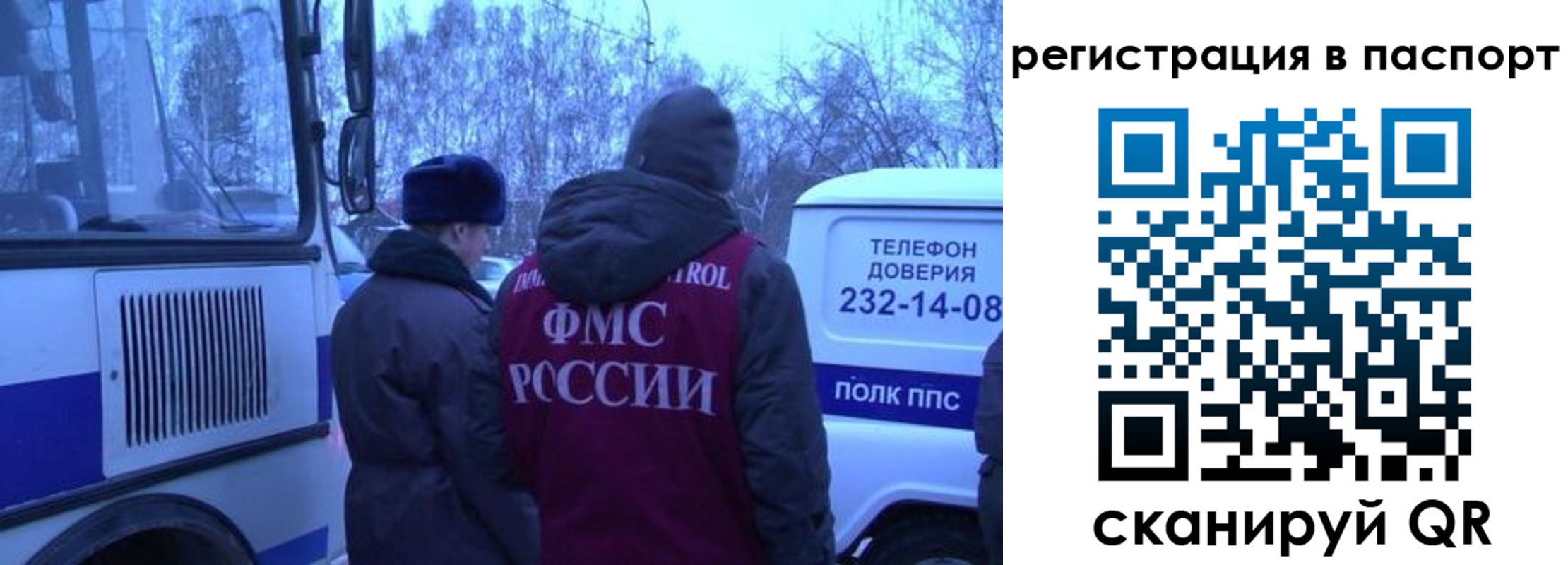 найти адрес прописки в Артёмовском